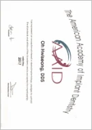 Sijil 12